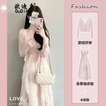 新款连衣裙女装2023年夏季法式初恋温柔吊带裙子夏天甜 新款连衣裙女装2023年夏季法式初恋温柔吊带裙子夏天甜